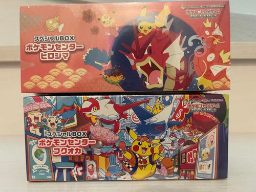 Pok Mon Trading Card Game