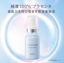 Musee Cosme Serum Ex100