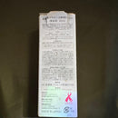 Musee Cosme Serum Ex100