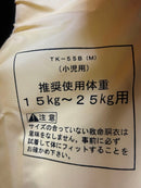 Yamaha Life Jacket Hello Kitty Tk-55B