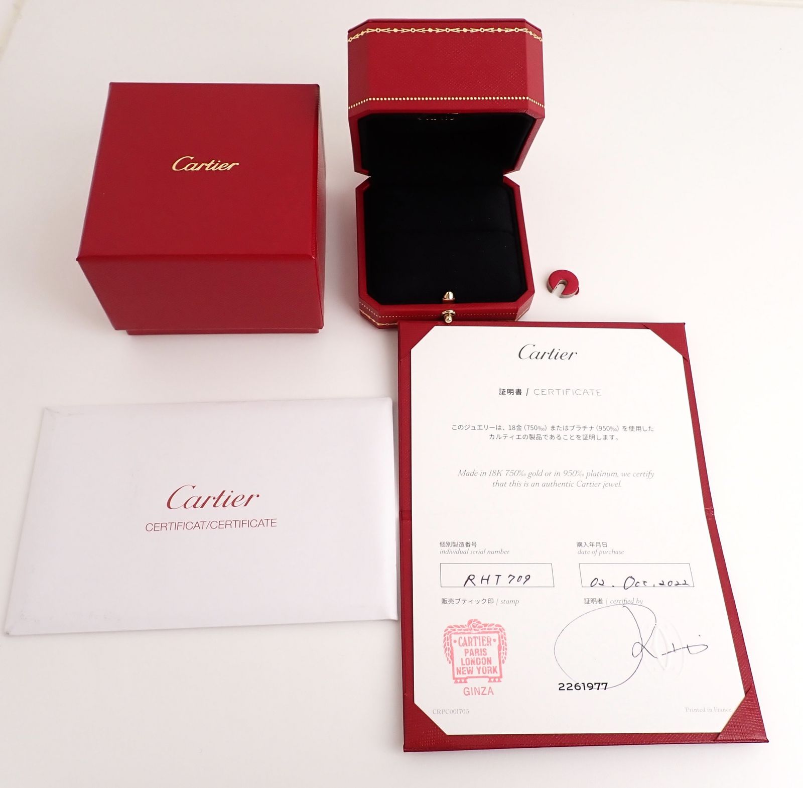 Cartier Ring #57(12.5 K18Wg 3.8G