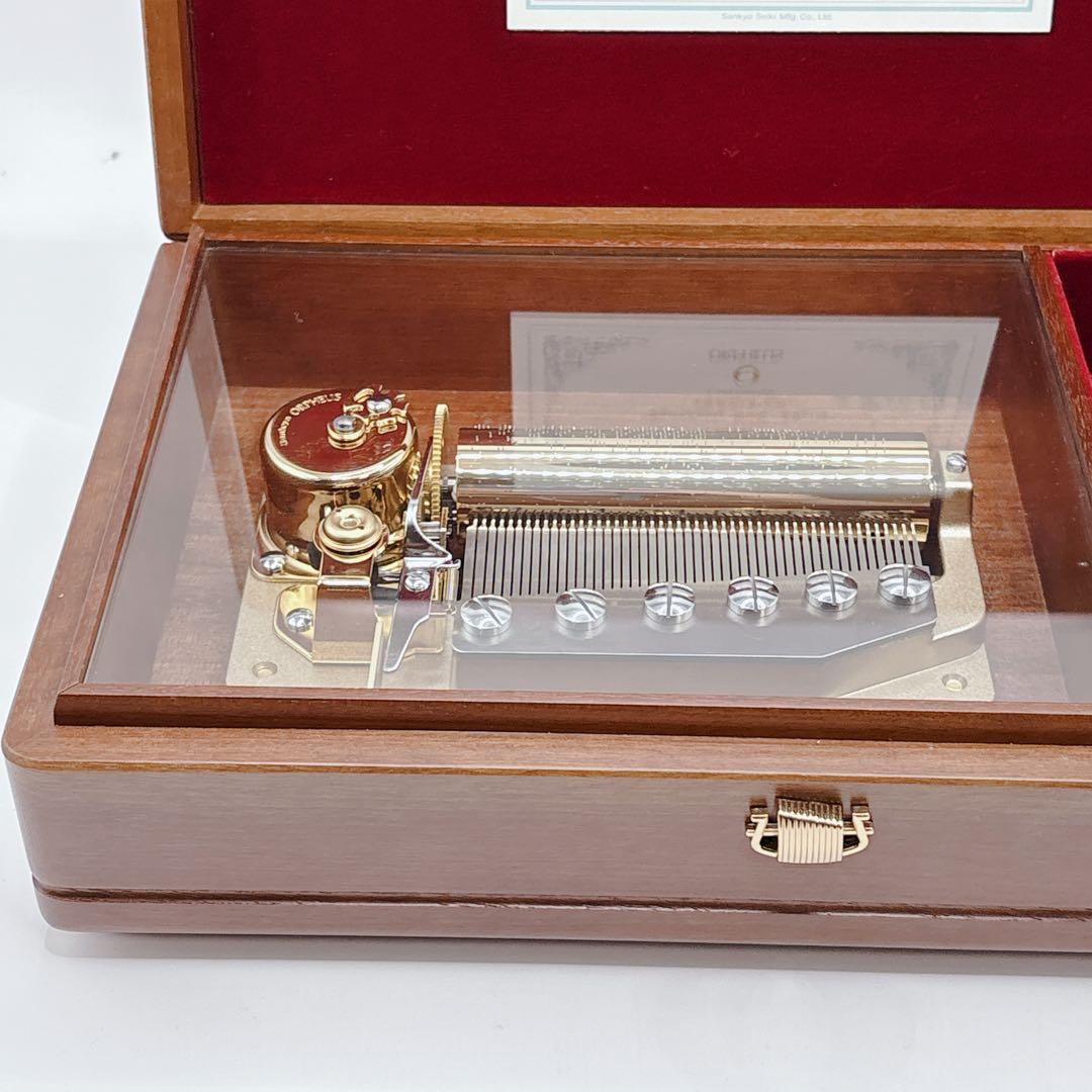 Sankyo Music Boxes 50