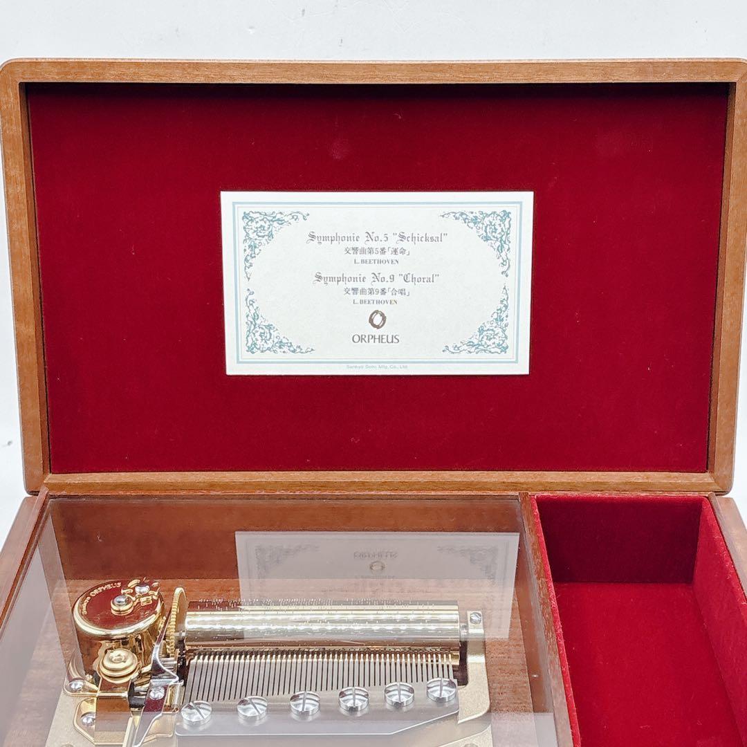 Sankyo Music Boxes 50