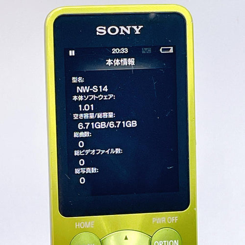 Sony Digital Audio Player Walkman Nw-S14