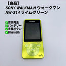 Sony Digital Audio Player Walkman Nw-S14