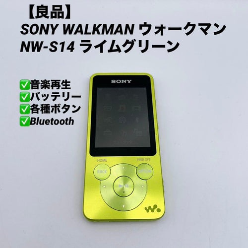 Sony Digital Audio Player Walkman Nw-S14