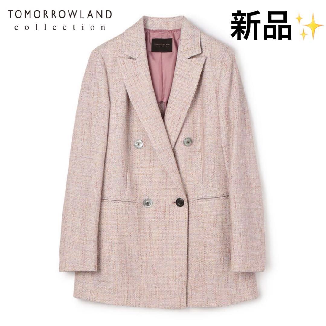 Tomorrowland Tailored Jacket