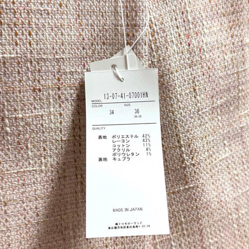 Tomorrowland Tailored Jacket