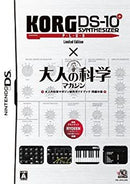 Others Korg Ds-10 Plus Edition(