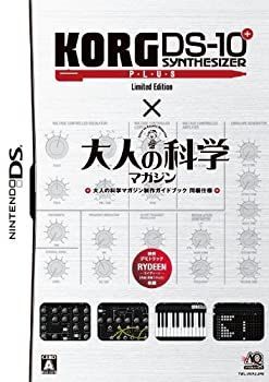 Others Korg Ds-10 Plus Edition(