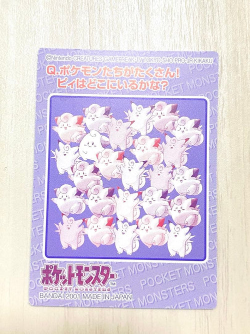 Card Photo Bromide No.13 5 Psa