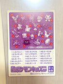 Card Photo Bromide No.13 5 Psa