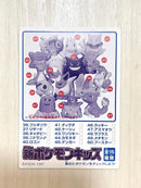 Card Photo Bromide No.13 5 Psa