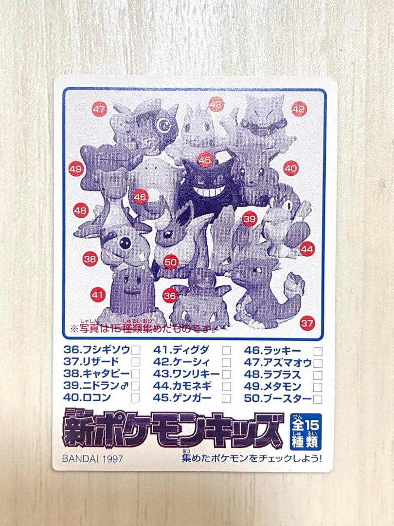 Card Photo Bromide No.13 5 Psa