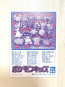 Card Photo Bromide No.13 5 Psa