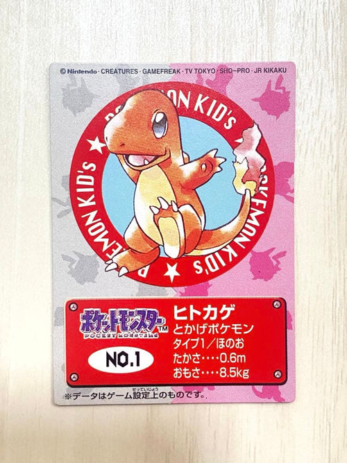 Card Photo Bromide No.13 5 Psa