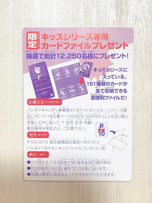 Card Photo Bromide No.13 5 Psa