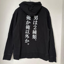 Hoodie Roland M