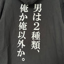 Hoodie Roland M