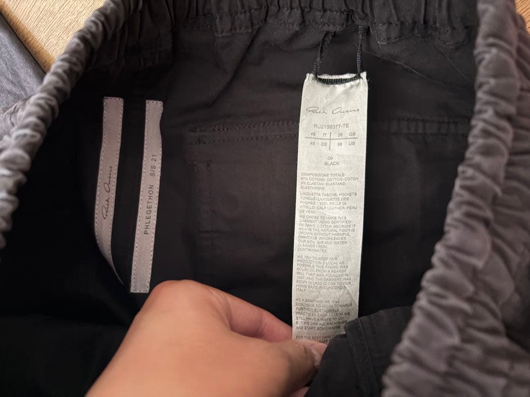 Rick Owens Work Pants, Cargo Painter'S 21Ss Bauhaus 36
