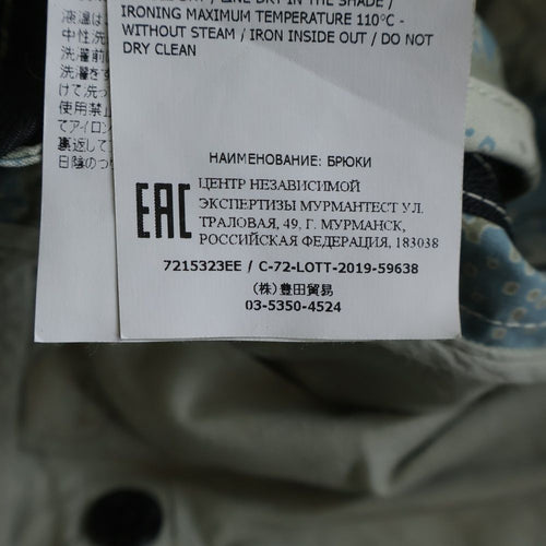 Stone Island Chino Bread Camo Devore Cargo Pant 7213323Ee