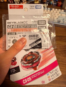 Takara Tomy Paddy Beyblade X Vol.6 T4-70K