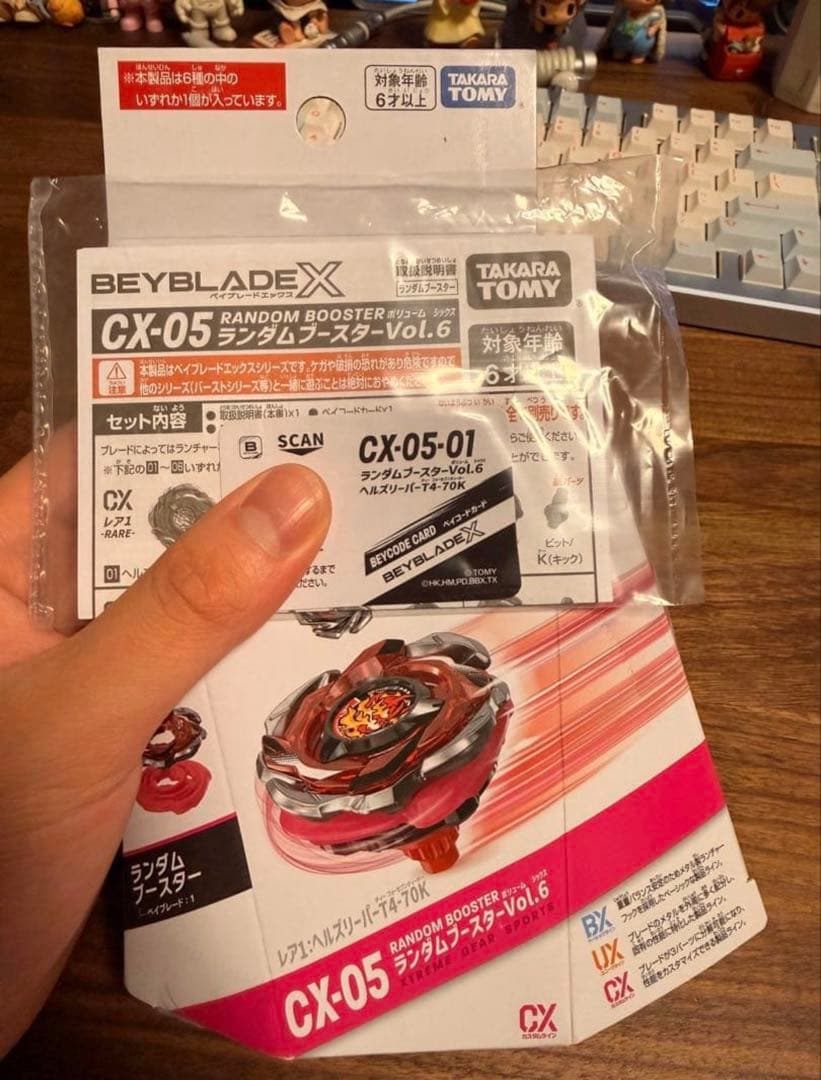 Takara Tomy Paddy Beyblade X Vol.6 T4-70K