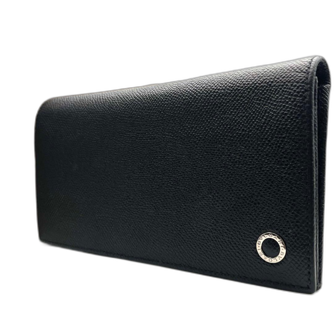 Bvlgari Long Wallets Rfid