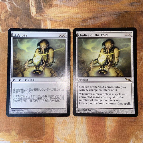 Magic: The Gathering 2 Mtg Mrd
