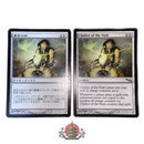 Magic: The Gathering 2 Mtg Mrd