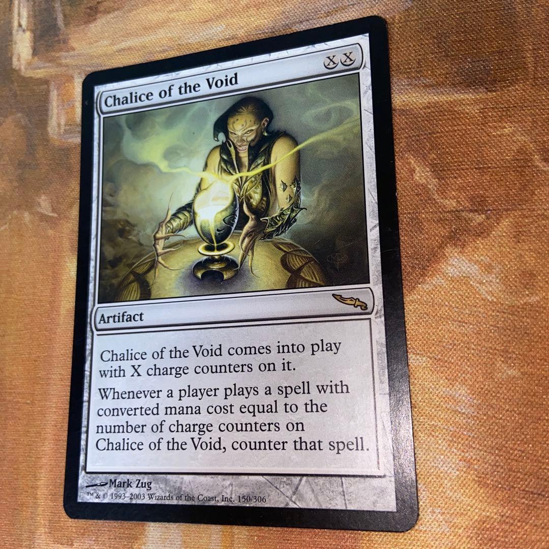 Magic: The Gathering 2 Mtg Mrd