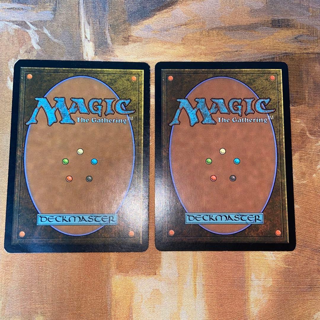 Magic: The Gathering 2 Mtg Mrd