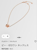 Bvlgari Necklaces Pg