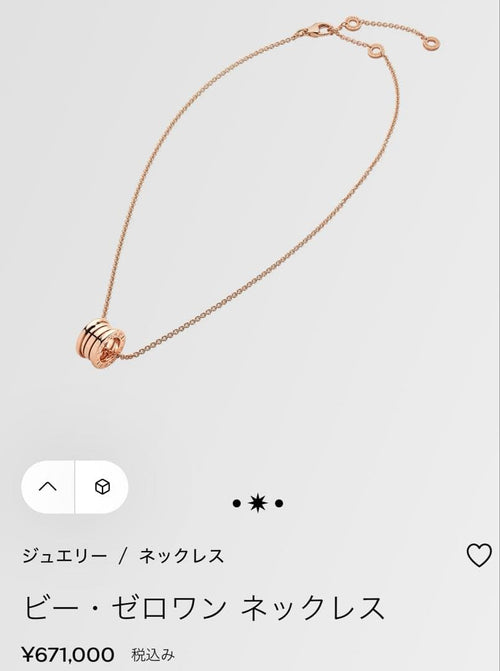 Bvlgari Necklaces Pg