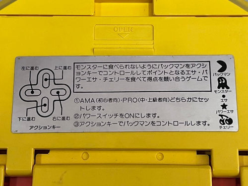 Takara Tomy Other M159 Lsi