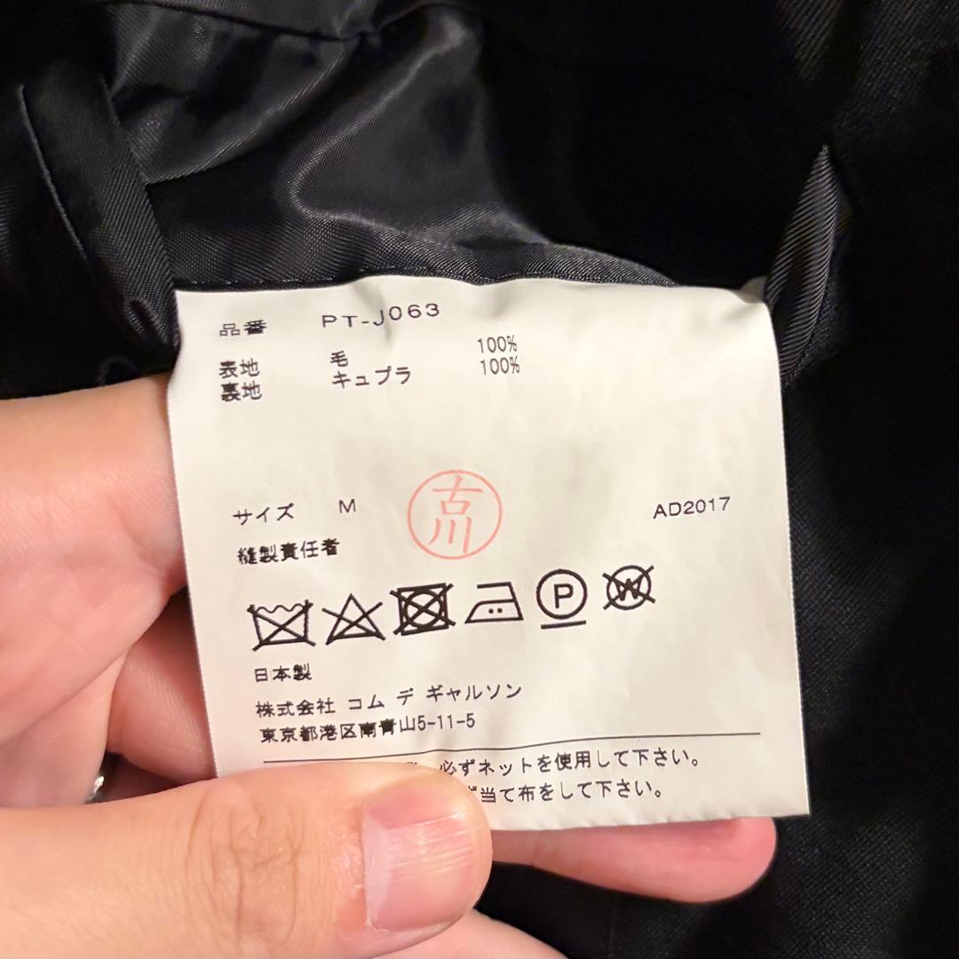 Comme Des Garcons Homme Plus Tailored Jackets 17Aw