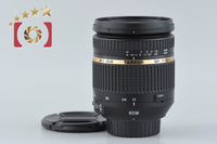 Tamron Lens (Zoom) B005 Sp Af 17-50Mm F/2.8 Xr Di Ii Vc
