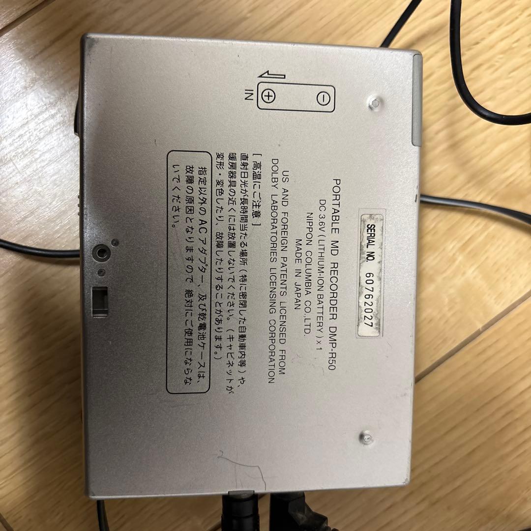 Portable Md Players Denon Dmp-R50