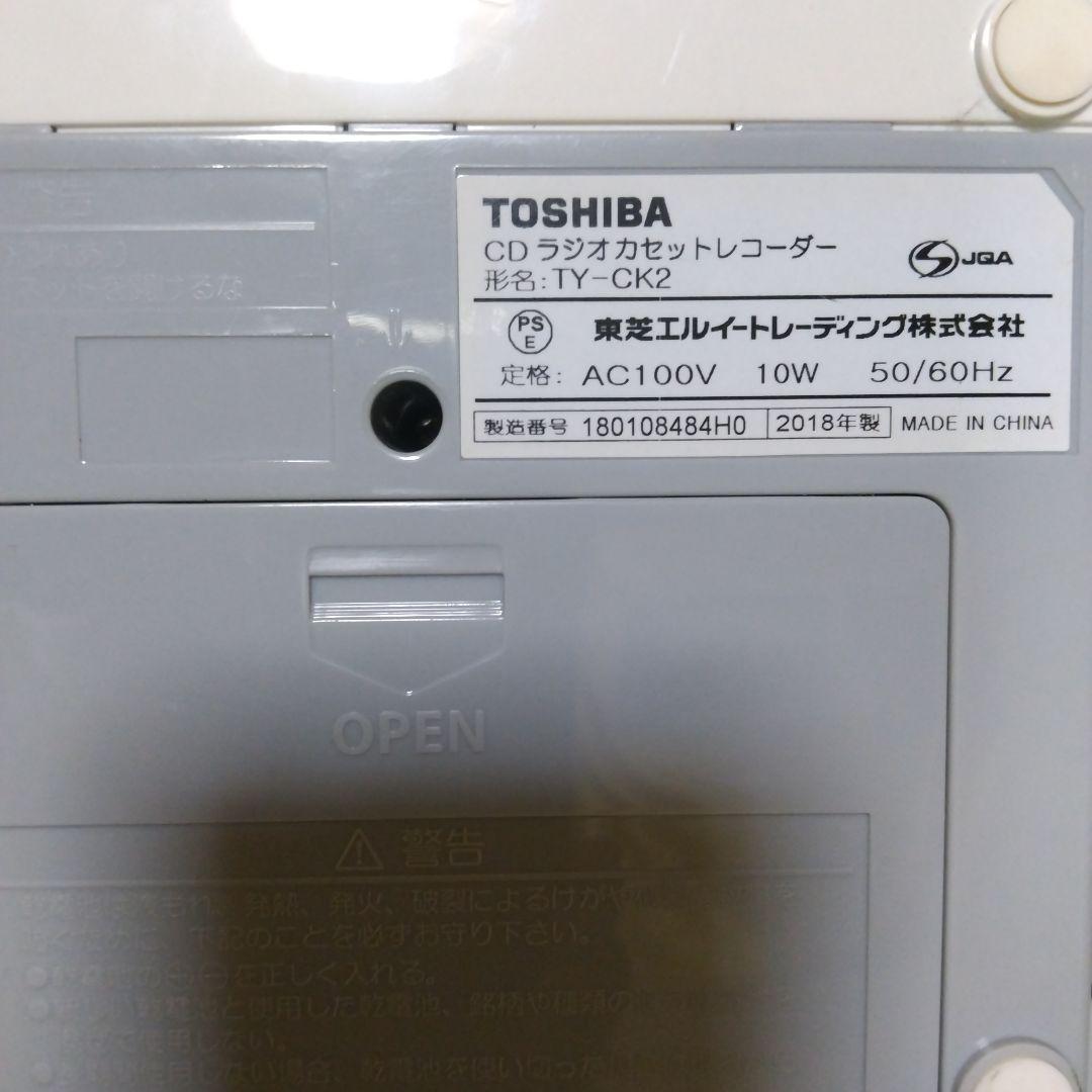 Toshiba Cd, Md Cassette Decks Ty-Ck2 Pops-100P