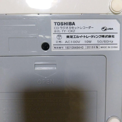 Toshiba Cd, Md Cassette Decks Ty-Ck2 Pops-100P