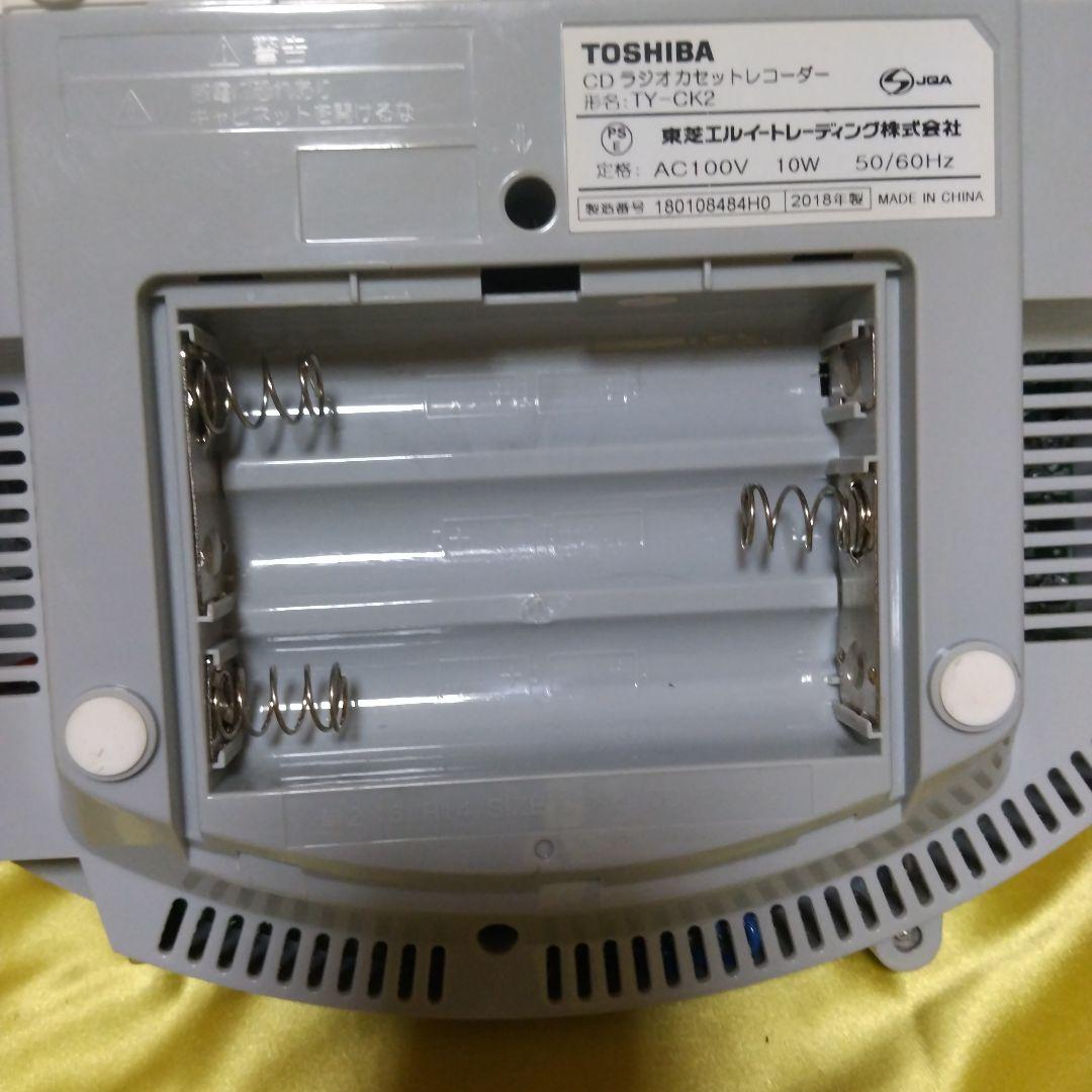 Toshiba Cd, Md Cassette Decks Ty-Ck2 Pops-100P