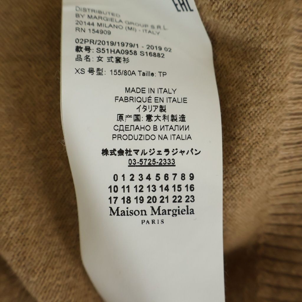 Maison Martin Margiela Cardigan 19Aw Wool Cashmere S51Ha0958 S16882