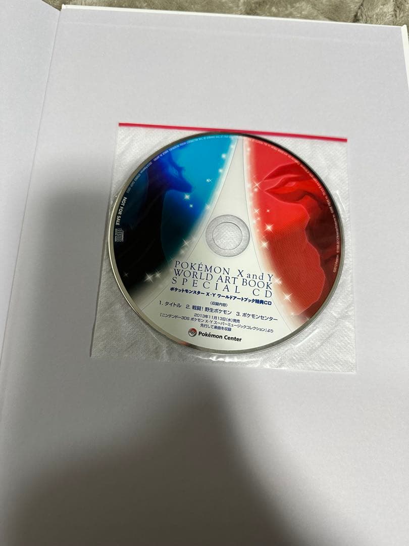 Art, Design Music X Y Cd