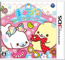 Others 3Ds