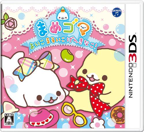 Others 3Ds