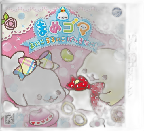 Others 3Ds