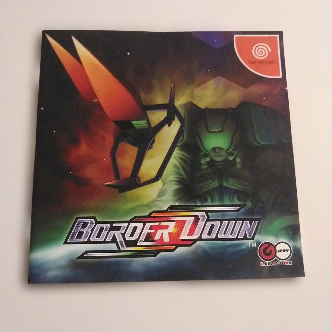 Sega Soft Border Down