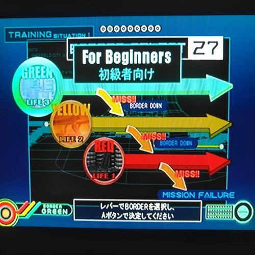Sega Soft Border Down