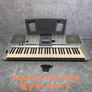 Keyboards Digital Pianos Yamaha Psr-E403