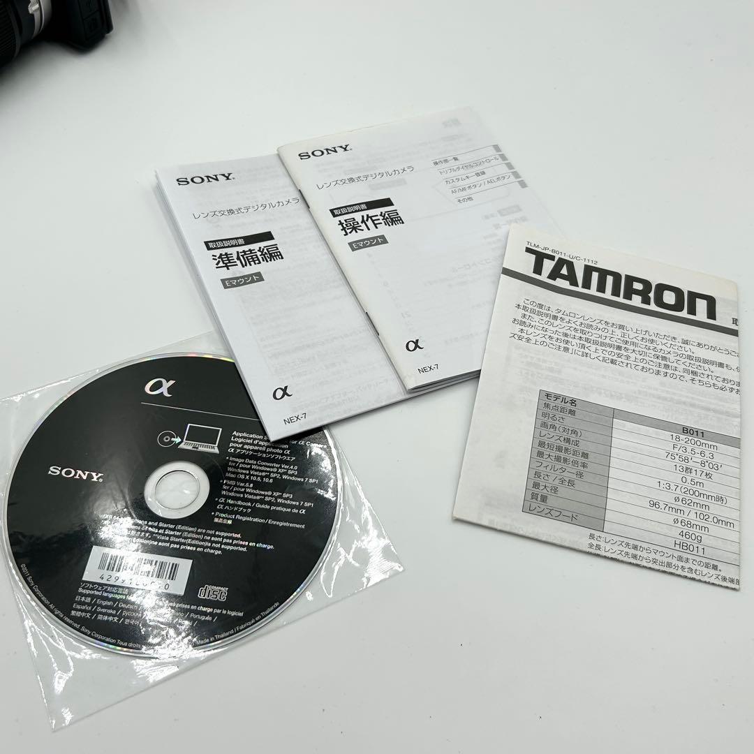 Sony Mirrorless Interchangeable Lens Cameras Nex-7 Tamron 18-200Mm